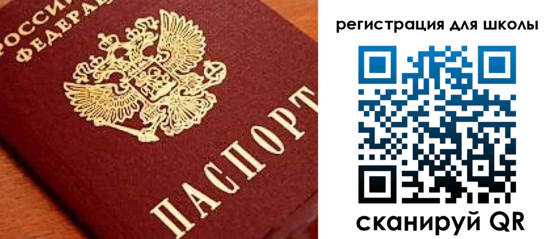 временная регистрация надежно в Кольчугино