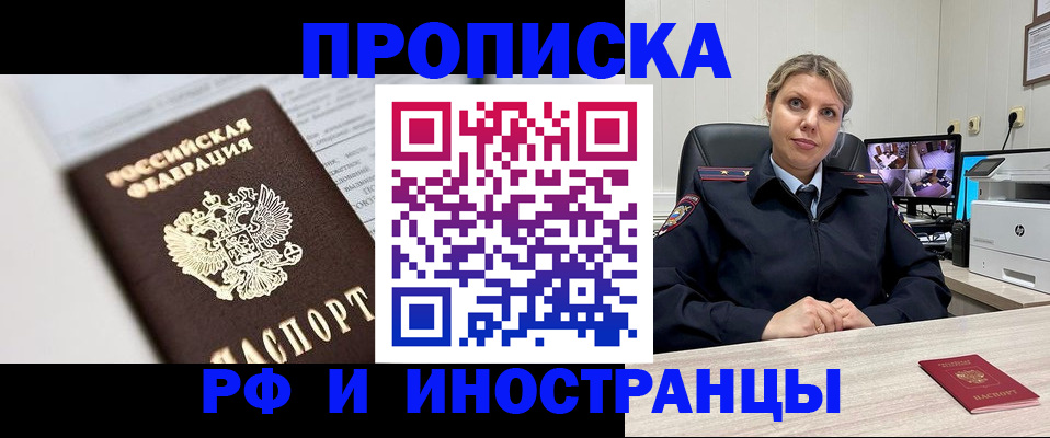 временная регистрация госуслуги в Кольчугино